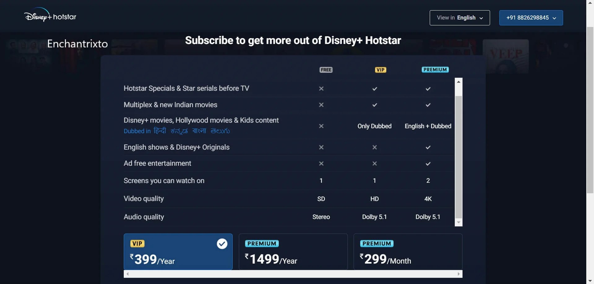 Hotstar VIP Plan - Save Hotstar Videos